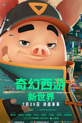 姨母的挑逗